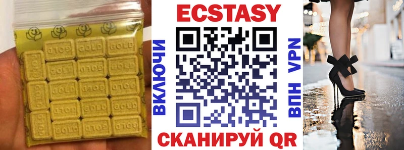 Экстази mix  Сунжа 