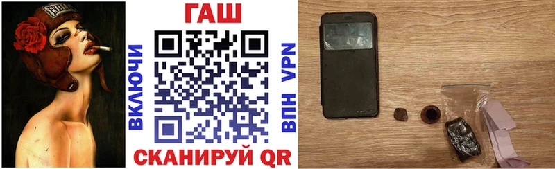 ГАШИШ Premium ОМГ ОМГ рабочий сайт Сунжа