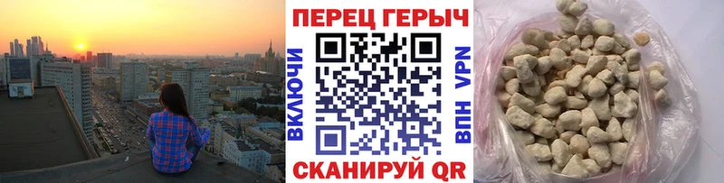 ГЕРОИН Heroin  цены   Сунжа 
