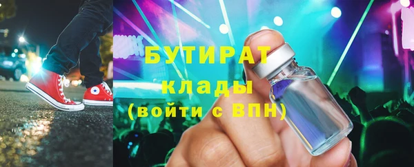 mix Арсеньев
