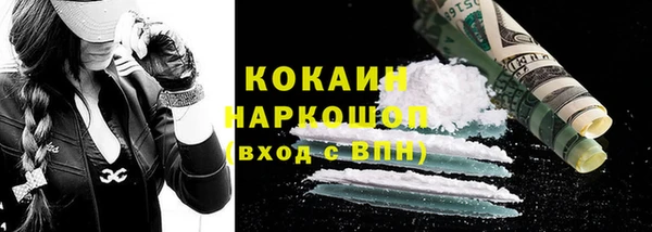 mix Арсеньев