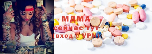 молекула духа Аркадак