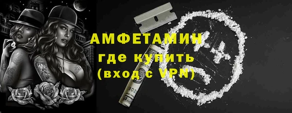 а пвп мука Армянск