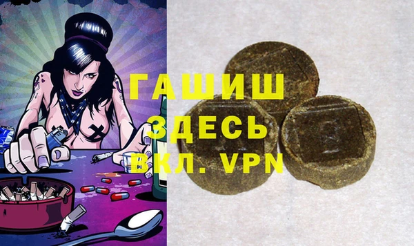 а пвп мука Армянск