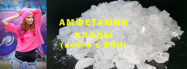 молекула духа Аркадак