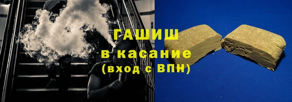 а пвп мука Армянск