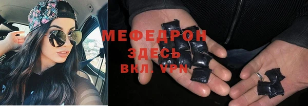 mix Арсеньев