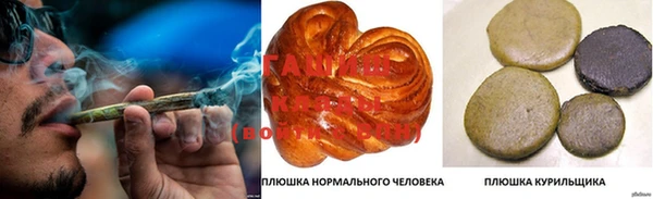дистиллят марихуана Нягань