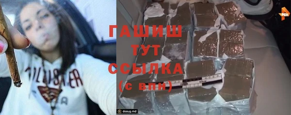 а пвп мука Армянск