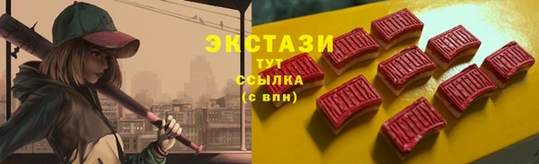 mix Арсеньев