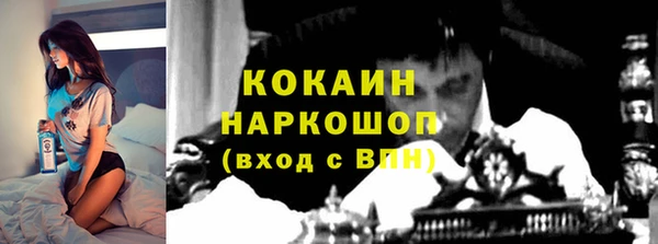 а пвп мука Армянск