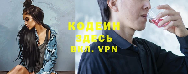 а пвп мука Армянск