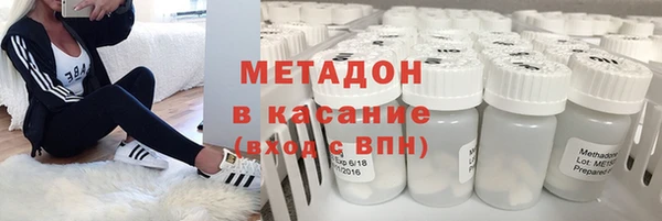 молекула духа Аркадак