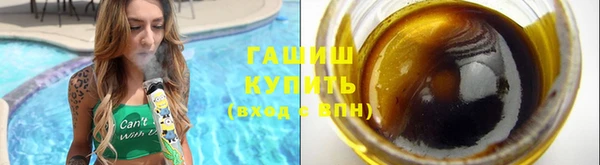 молекула духа Аркадак
