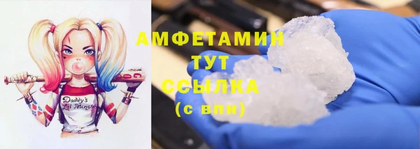 молекула духа Аркадак