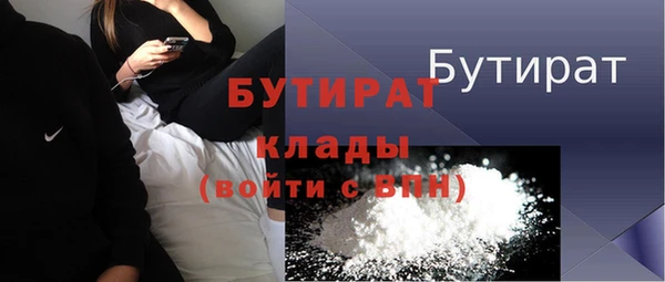 молекула духа Аркадак