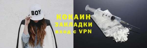а пвп мука Армянск