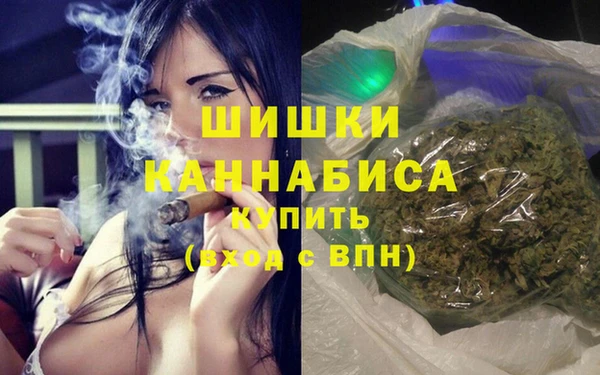 молекула духа Аркадак