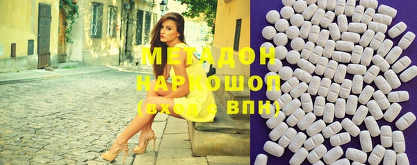 молекула духа Аркадак