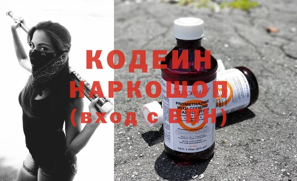 а пвп мука Армянск