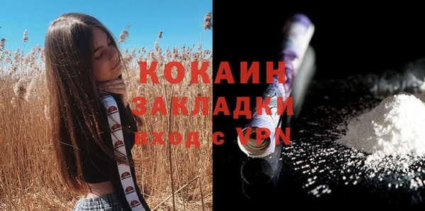 mix Арсеньев