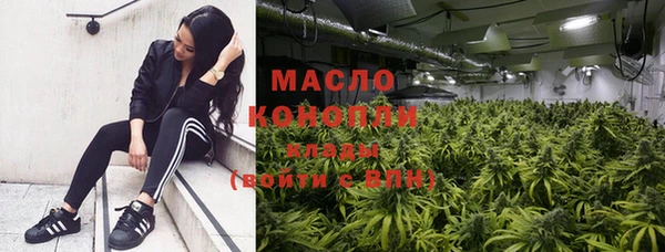 а пвп мука Армянск