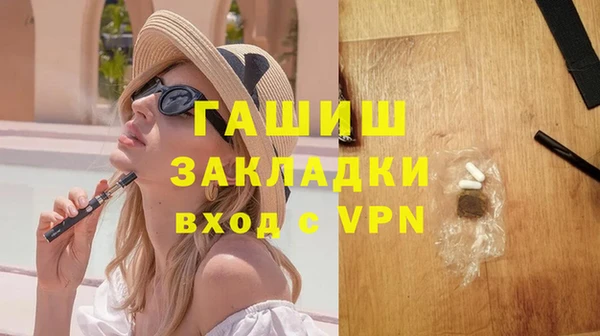 молекула духа Аркадак