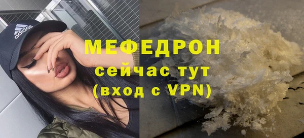 mix Арсеньев