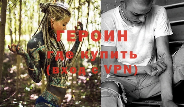индика Нязепетровск