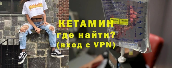 молекула духа Аркадак