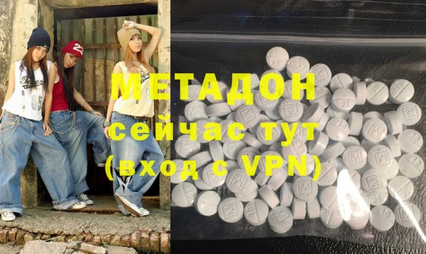 а пвп мука Армянск