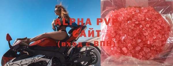 молекула духа Аркадак