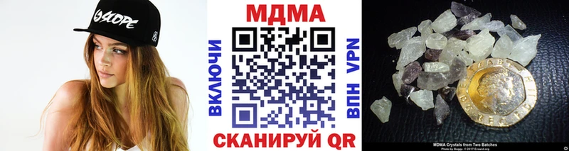закладка blacksprut ССЫЛКА МДМА молли Сунжа
