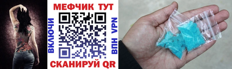 МЕФ мука где купить наркоту Сунжа