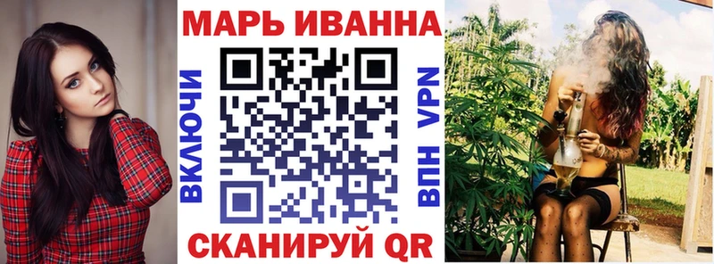 дарнет шоп  Сунжа  Марихуана White Widow 